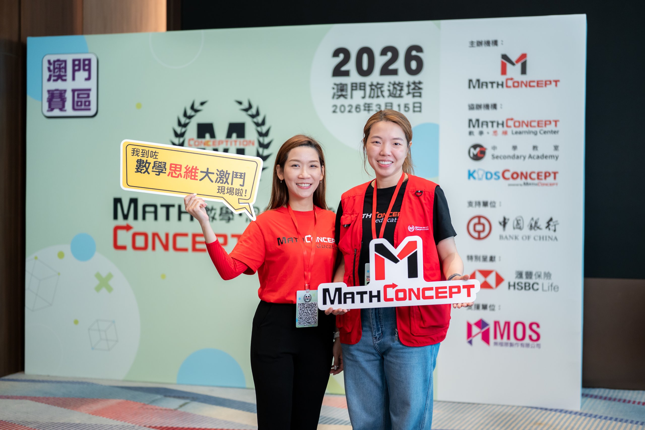 MathConceptition (Macau) 2026 Organiser Nevonne Lo and Stella Sou