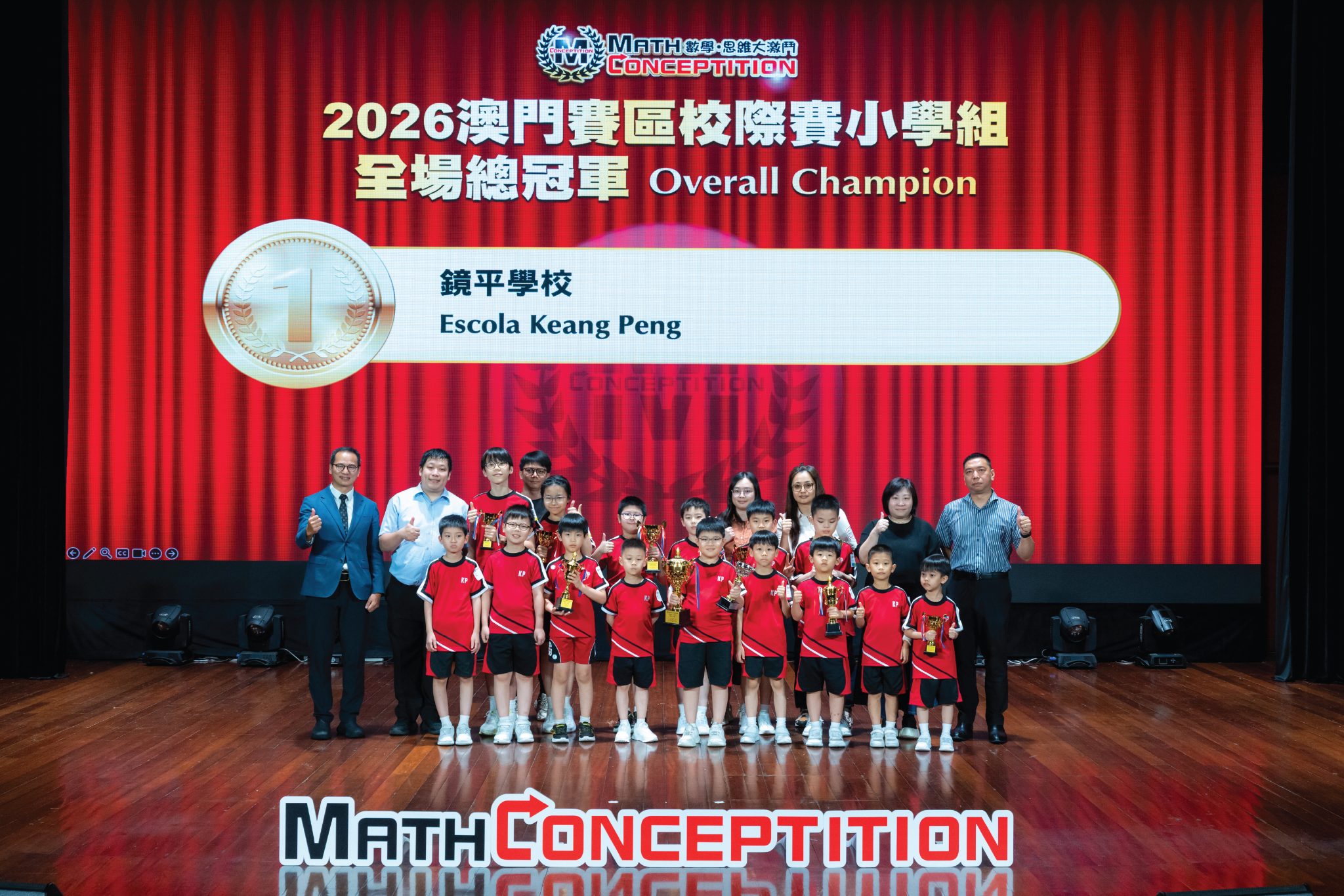 MathConceptition Awards 2026_blog size-01