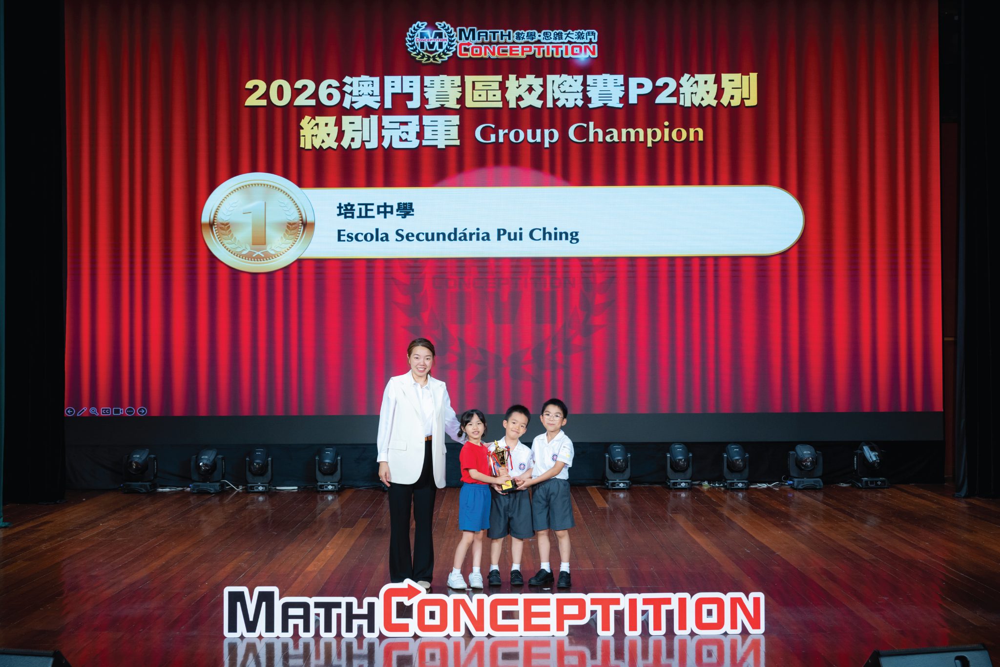MathConceptition Awards 2026_blog size_Artboard 5