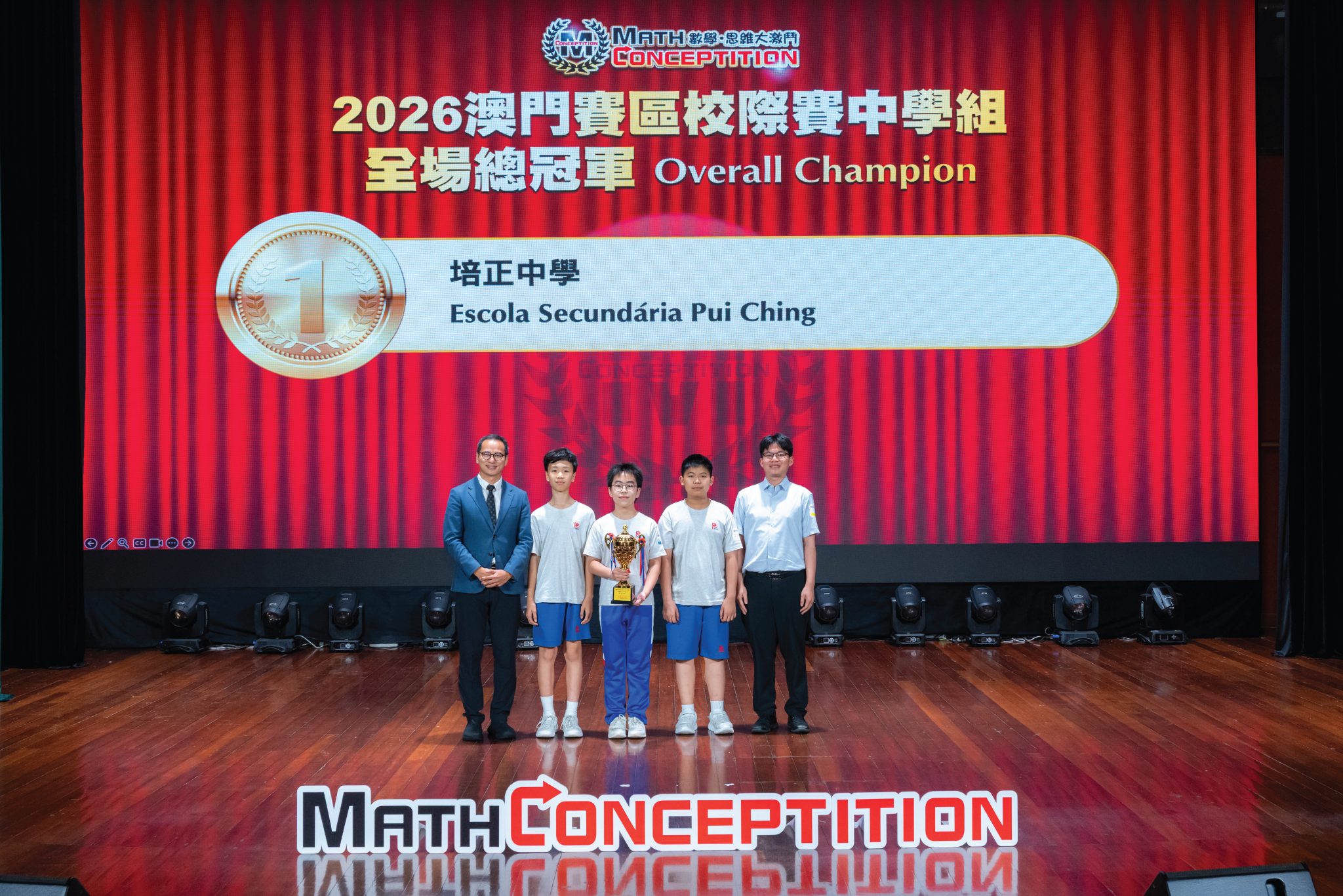 MathConceptition Awards 2026_blog size_Artboard 6