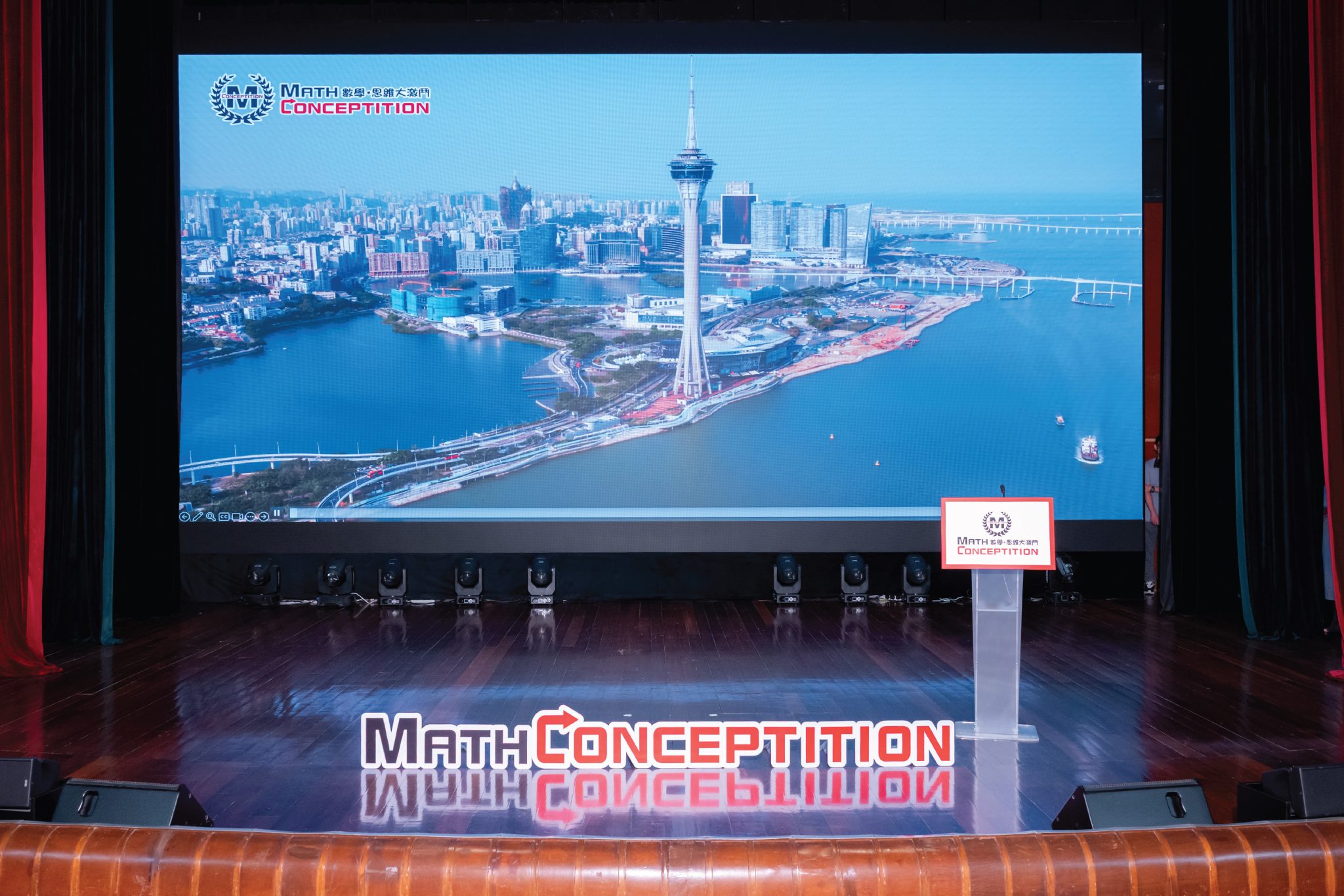 MathConceptition Awards 2026_blog size_Artboard 7