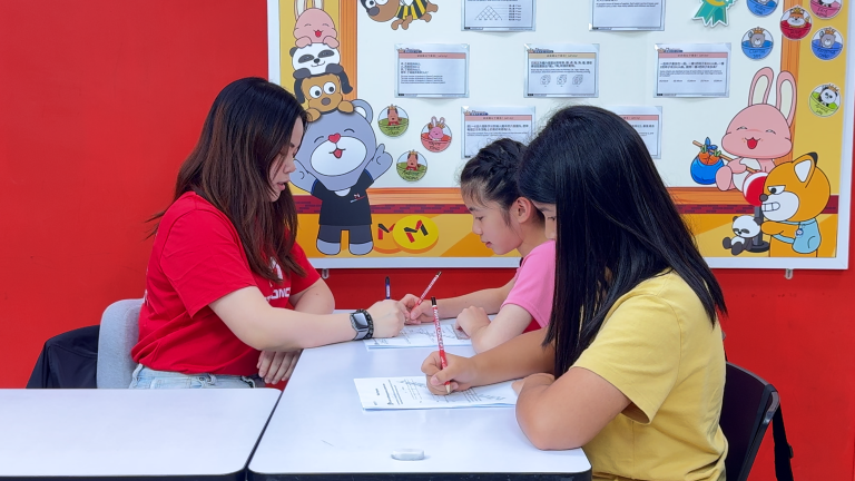 MathConcept tutor guiding a student during maths practice