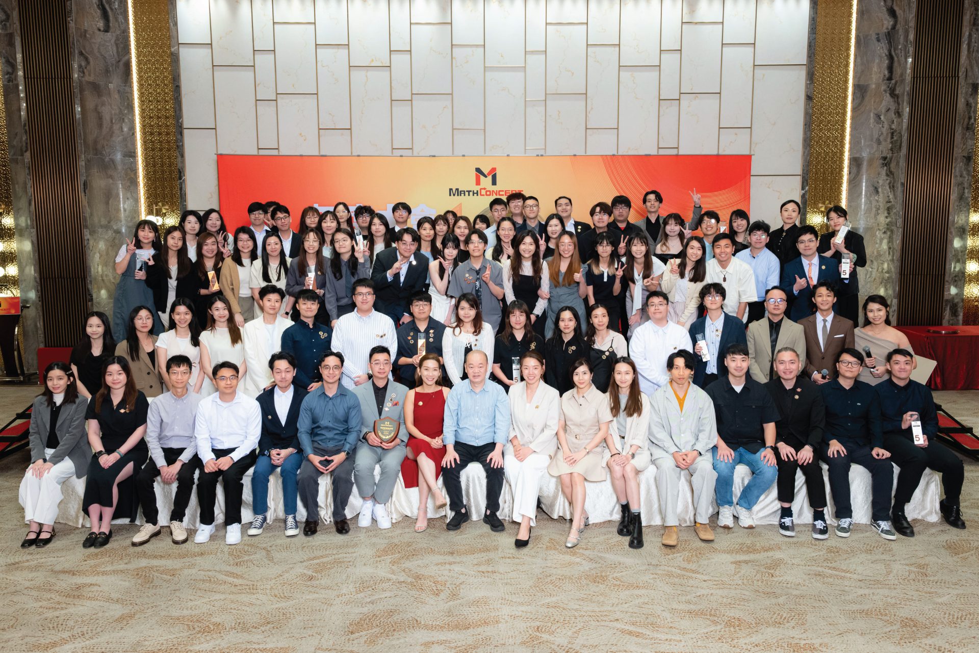 MathConcept team members gathered for a group photo at an event.